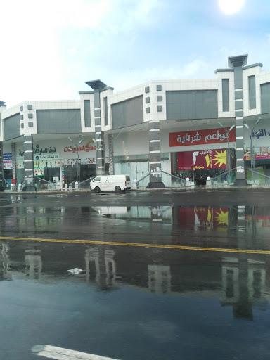 مجمع النعمان التجاري والسكني 