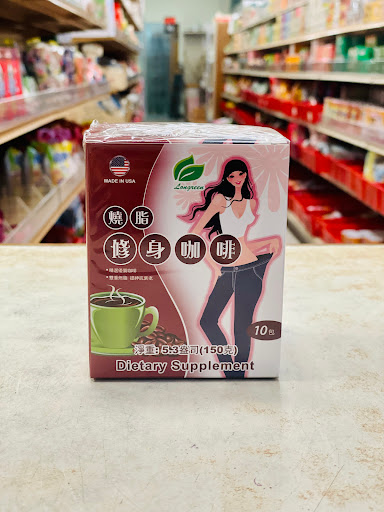 Asian Grocery Store «Vinh Long Oriental Food Market», reviews and photos, 119 7200 S, Midvale, UT 84047, USA