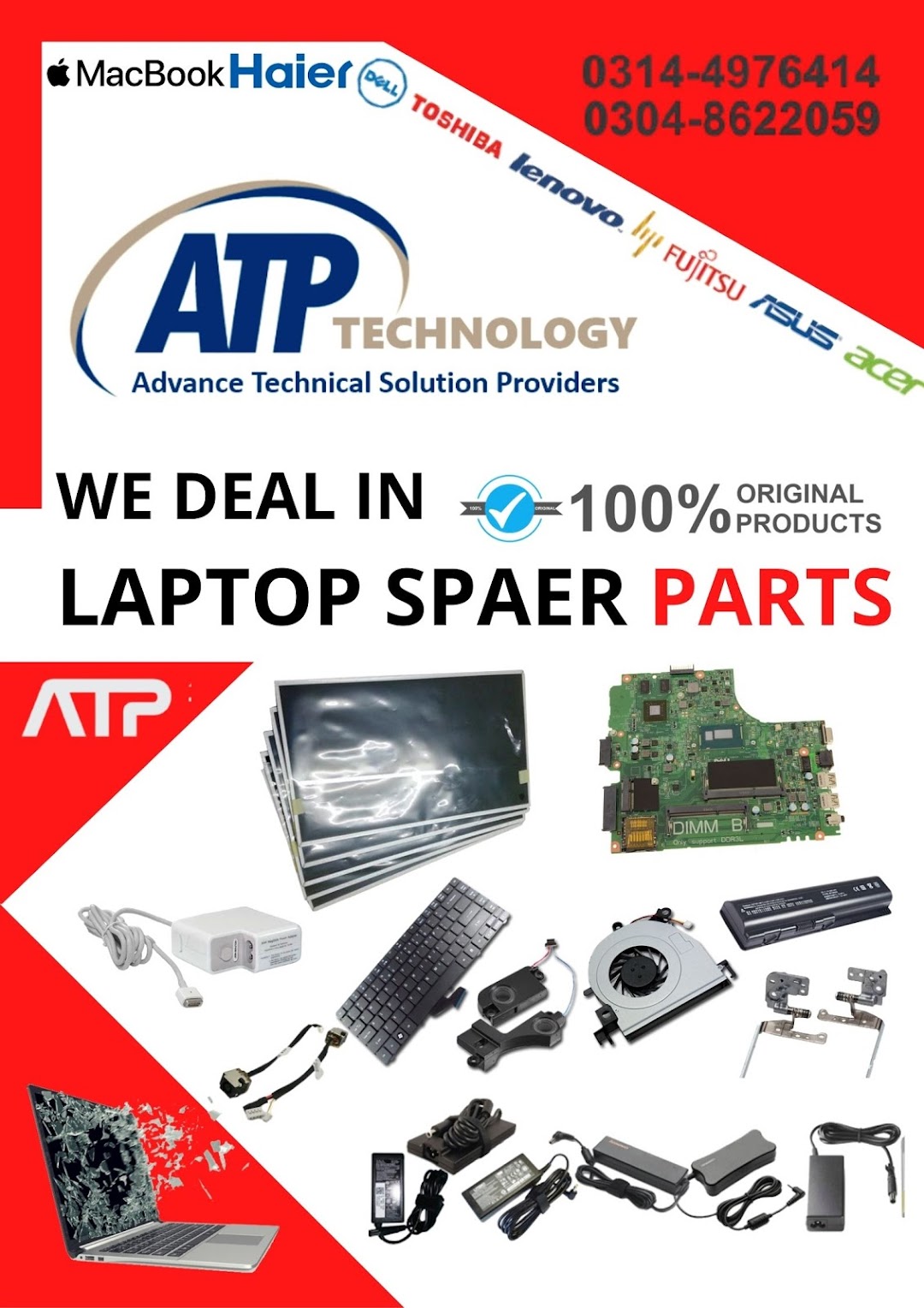 ATP Technology