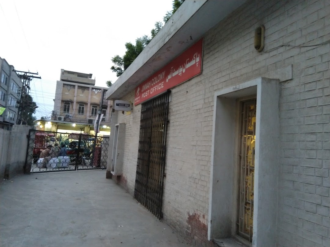 Post Office Jinnah Colony