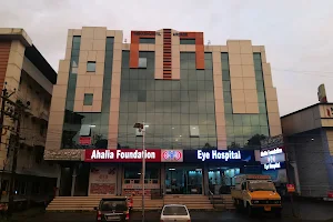 Ahalia Foundation Eye Hospital, Pathanamthitta image