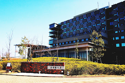 立命館大学 - 大阪いばらきキャンパス