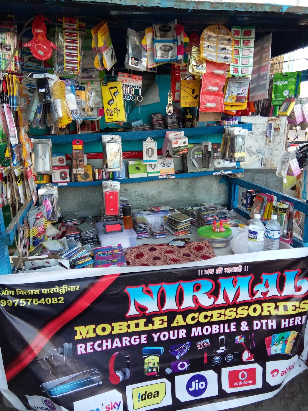 Nirmal Mobile Accessories