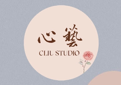 心藝CLIU STUDIO