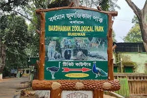 Bardhaman Zoological Park image