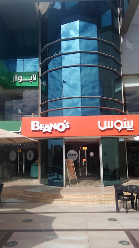 Beano's Cafe