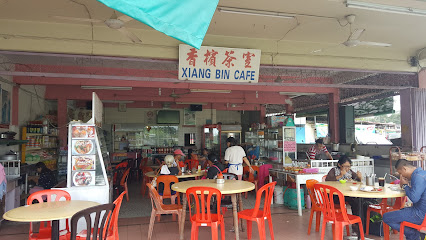Xiang Bin Cafe 香槟茶室