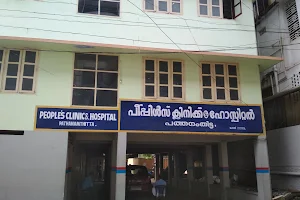 People's Clinic image