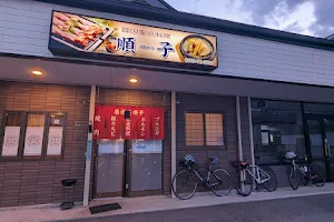 Junko Korean Restaurant image