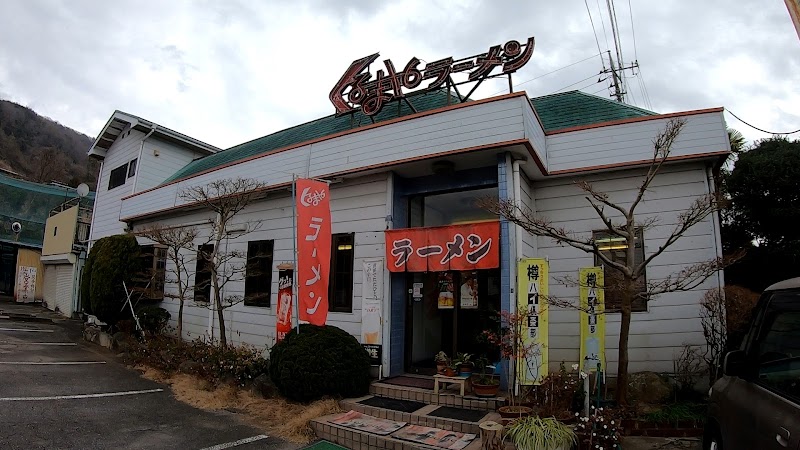 くるまやラーメン岩瀬店