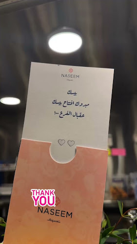 بيسك Basic - محل آيس كريم