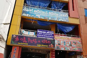 Sri Laxmi Sweet Shop image