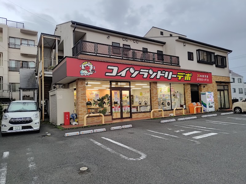 コインランドリーデポ 伊東桜木町店