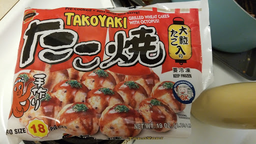 Japanese Grocery Store «Tokyo Market», reviews and photos, 1215 George Washington Memorial Hwy, Yorktown, VA 23693, USA