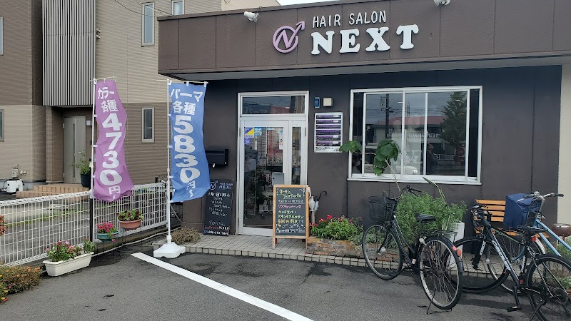 ヘアサロンネクスト