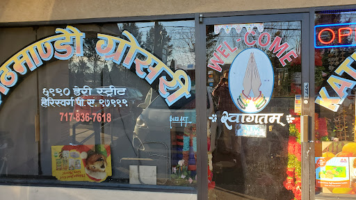 Indian Grocery Store «Kathmandu Groceries», reviews and photos, 6110 Derry St, Harrisburg, PA 17111, USA