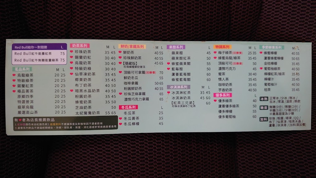 清心福全仁德中正店-珍珠奶茶手搖飲專賣店 的照片