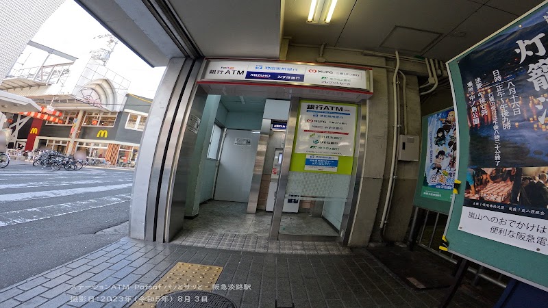 ステーションATM-Patsat パッとサッと 阪急淡路駅