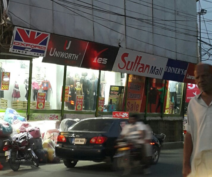 Sultan Shopping Mall