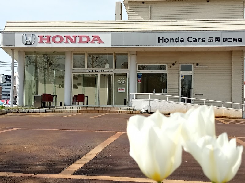Honda Cars 長岡 燕三条店
