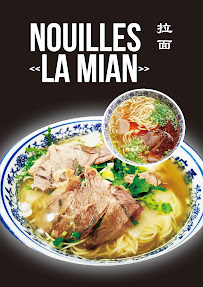 Photos du propriétaire du Restaurant chinois Chez Mian à Orléans - n°19