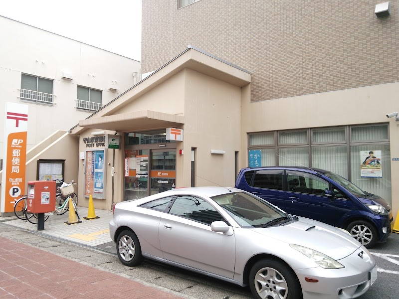 守山駅前郵便局 滋賀県守山市守山 郵便局 郵便局 グルコミ