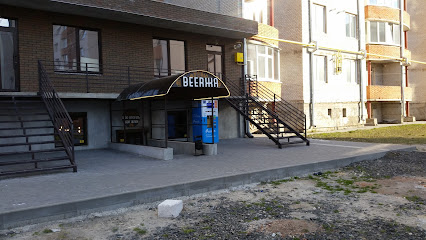 BEERЖA - Vulytsya Zatsepy, 18, Lutsk, Volyn Oblast, Ukraine, 43000