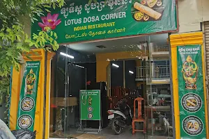 Lotus Dosa Corner Phnom Penh - தமிழர் உணவகம் image