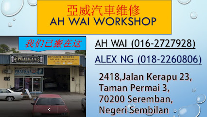Ah Wai Workshop
