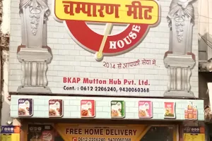 Old Champaran Meat House image