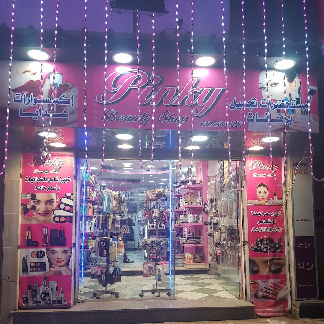 Pinky Beauty Shop