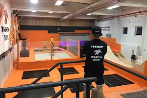 Gravity Park, trampoline center image