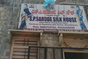 N S Sarode Silk Sarees House image