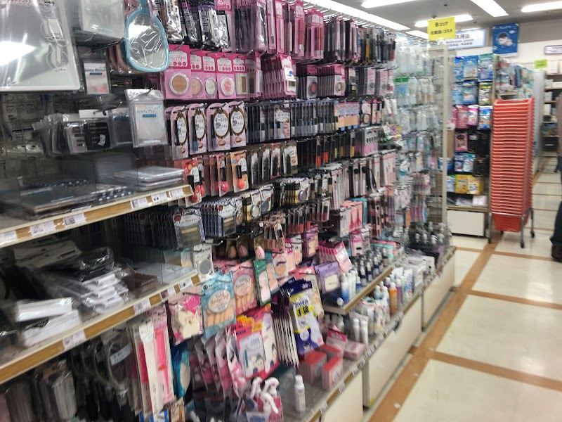 キャンドゥ 上大岡店 神奈川県横浜市港南区上大岡西 100 円ショップ グルコミ