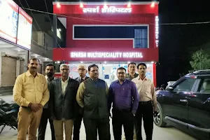 Sparsh Multispecialty Hospital (Accident and Neuro Centre) image
