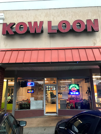Chinese Restaurant «Kowloon Chinese», reviews and photos, 2255 Cloverdale Ave, Winston-Salem, NC 27103, USA