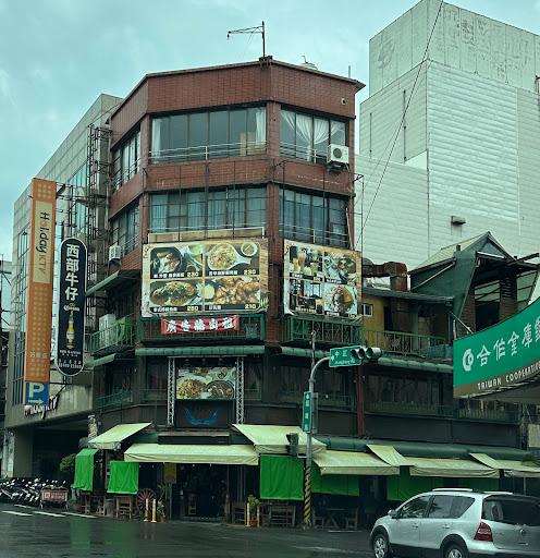 西部牛仔泡沫餐坊/屏東推薦餐廳 的照片