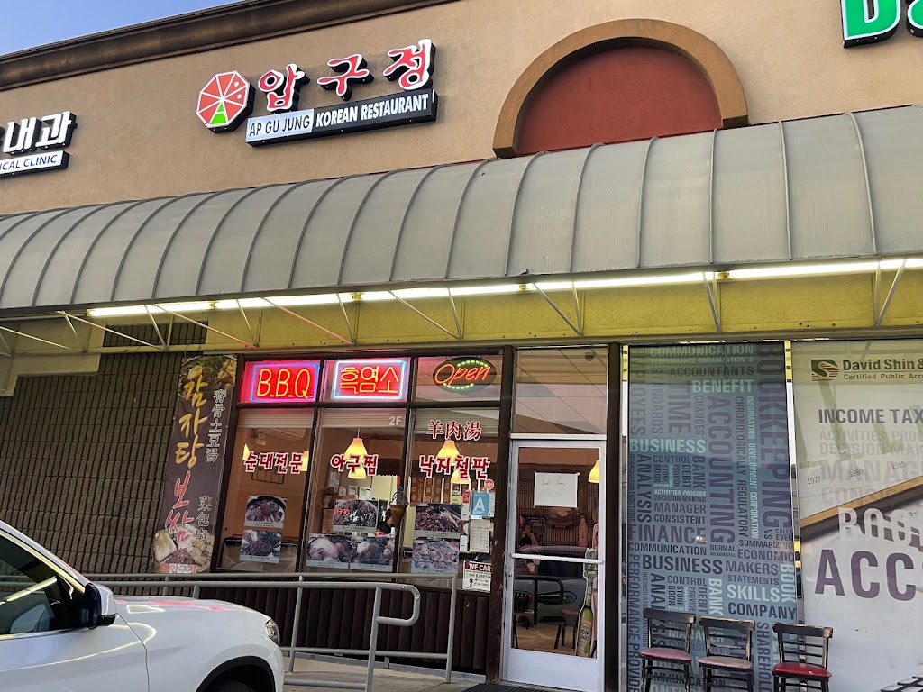 AP GU JUNG (Abeom Soondae) 91789