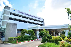 Khon Kaen Rajanagarindra Psychiatric Hospital image