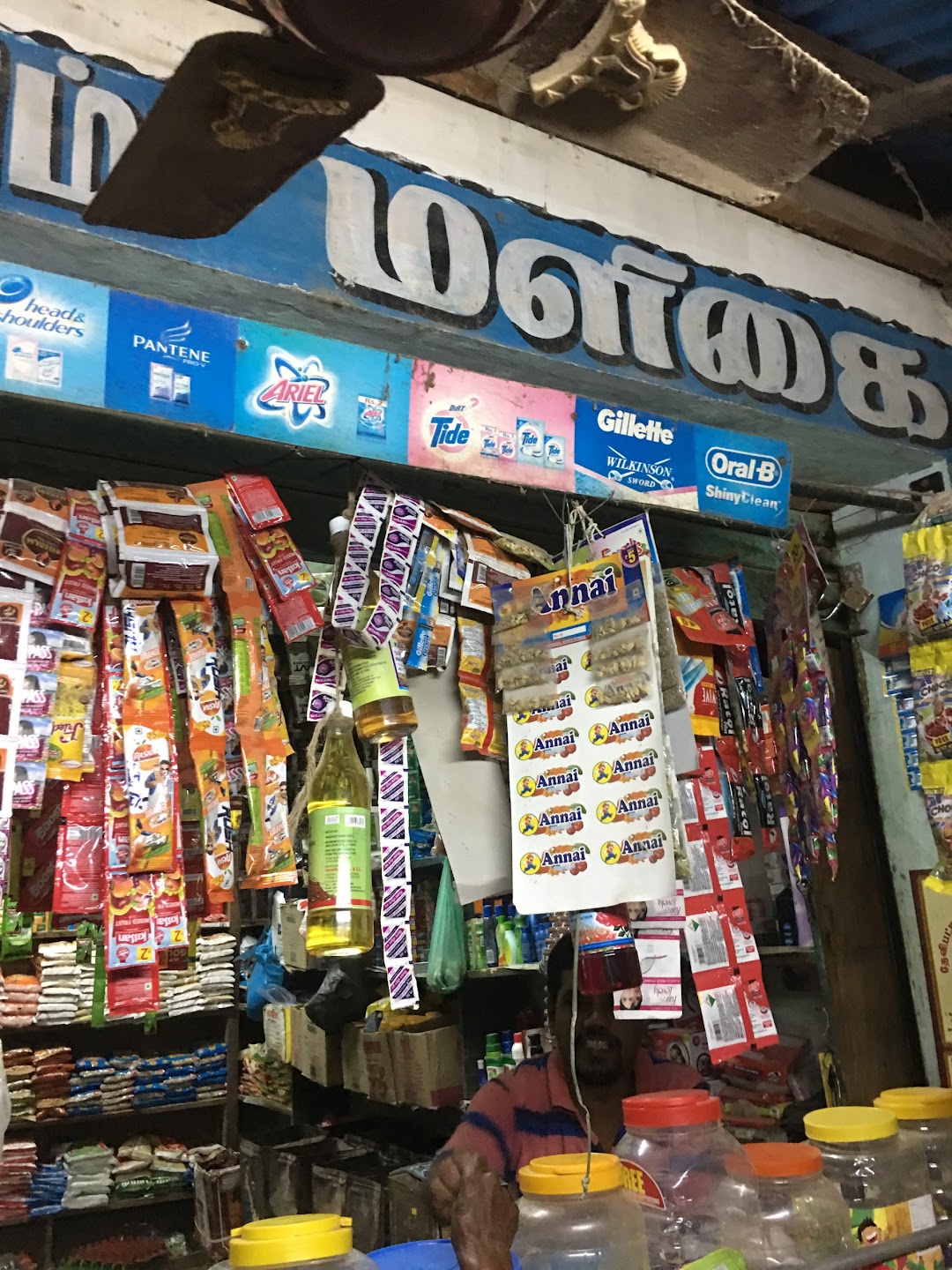 SARIBU STORE