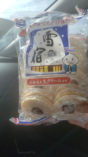 Grocery Store «Sakura mart», reviews and photos, 8640 Haines Dr, Florence, KY 41042, USA