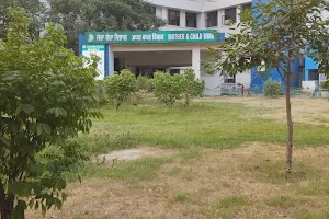 Civil Hospital Mohali image