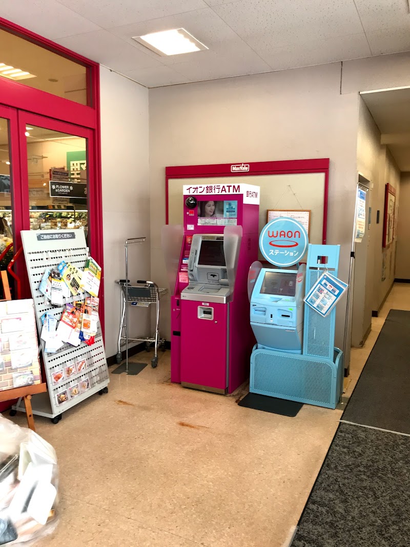 イオン銀行ATM管理店イオンスタイル茨島出張所