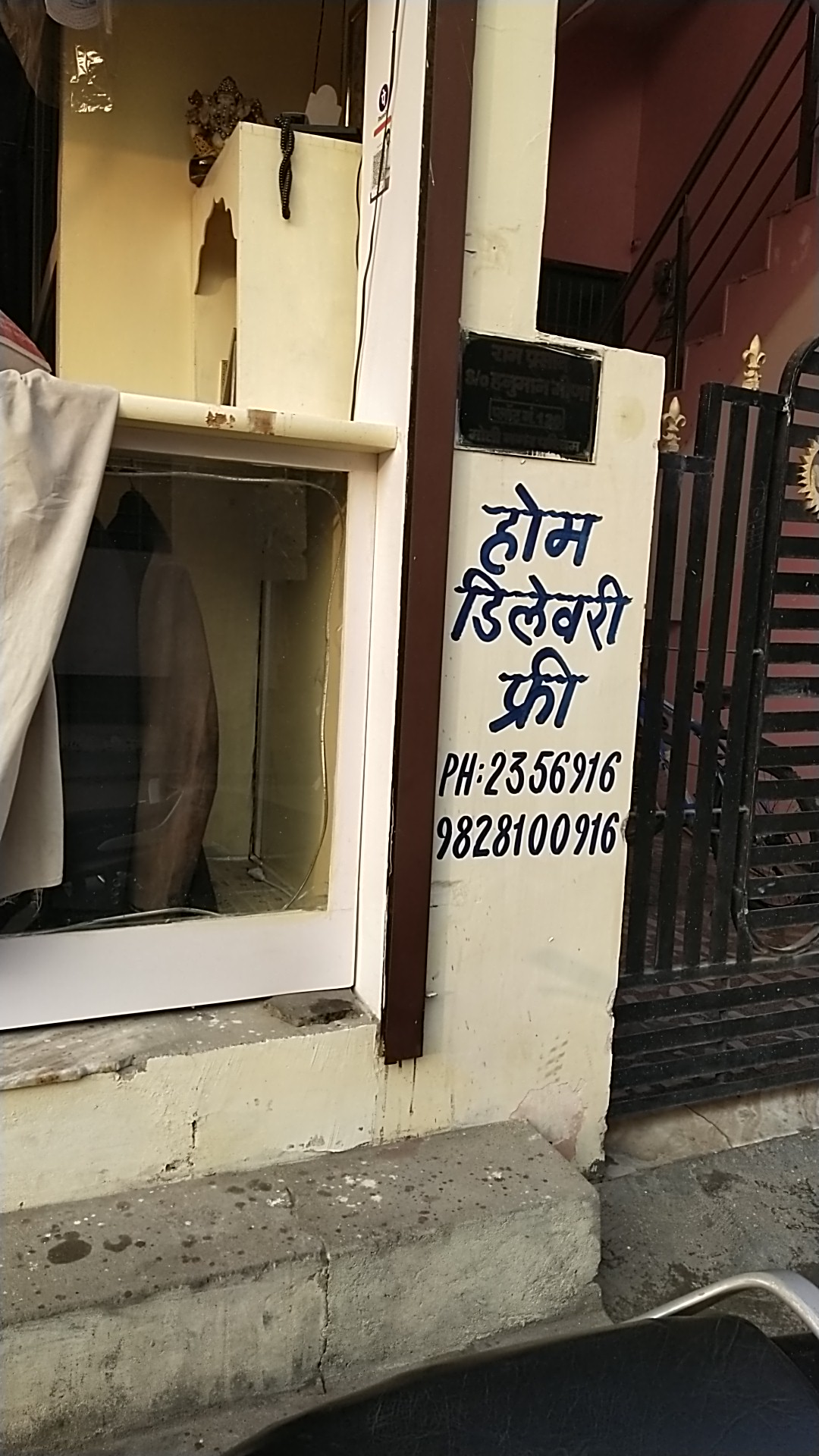 Arrow Laundry