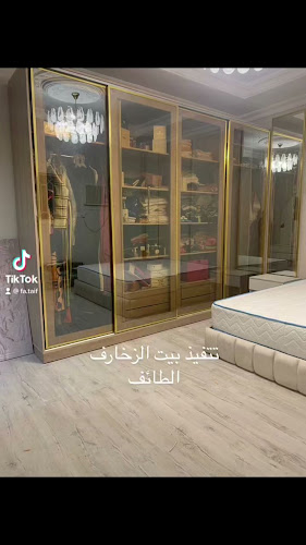 مؤسسة بيت الزخارف للديكور - نجار