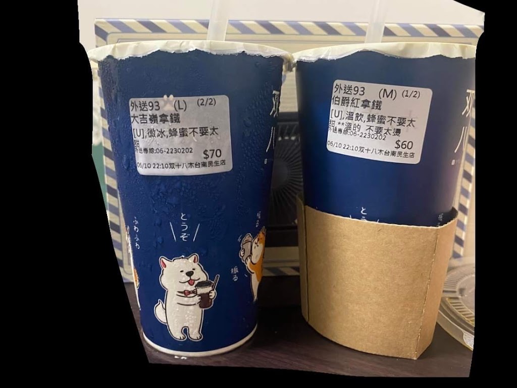 双十八木．台南民生門市 的照片