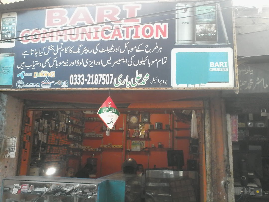 M. ALI BARI COMMUNICATION