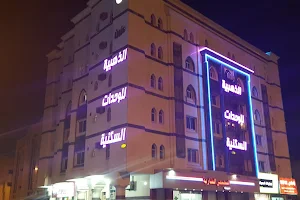 Althahabiya Aparthotel image