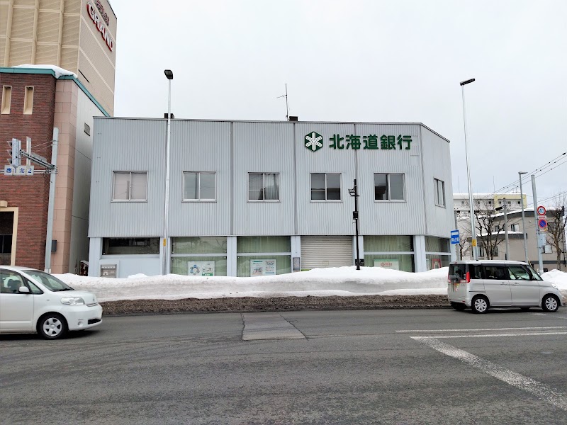 北海道銀行 砂川支店銀行67