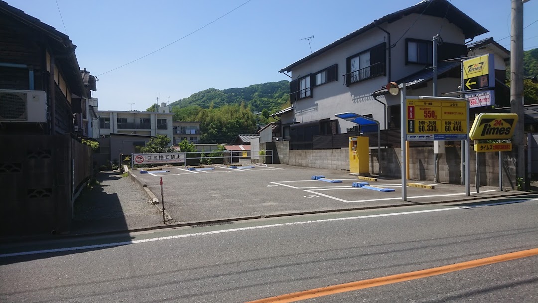 タイムズ太宰府天満宮前第